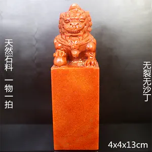 寿山石狮子摆件- Top 50件寿山石狮子摆件- 2023年10月更新- Taobao