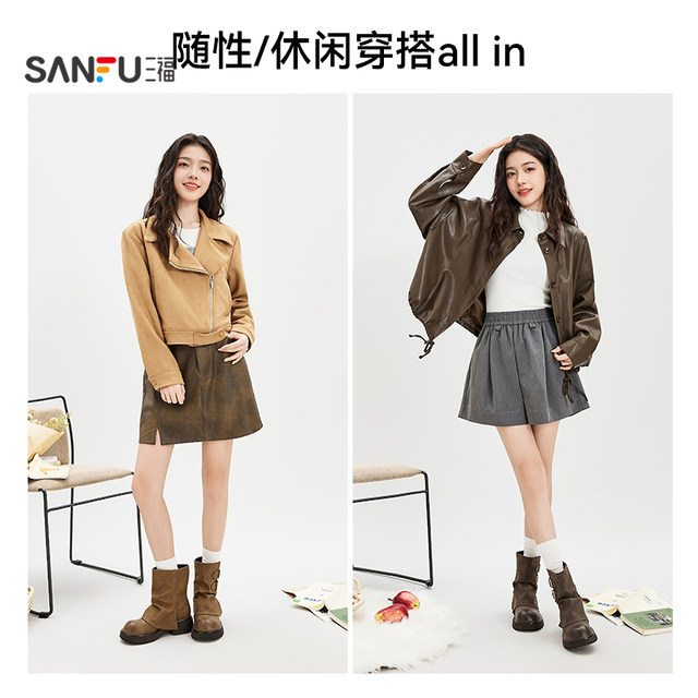 
Sanfu women's short boots winter quiet luxury old money style flip-up side buckle hardcore workwear style thick-soled women's shoes 848371