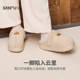
Sanfu cotton slippers for men and women, simple non-slip warm plush half-pack home slippers for couples autumn and winter 2025 new style