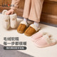 
Sanfu cotton slippers plush non-slip heightened thick sole warmth half-slippers for men and women wearing winter 2025 new
