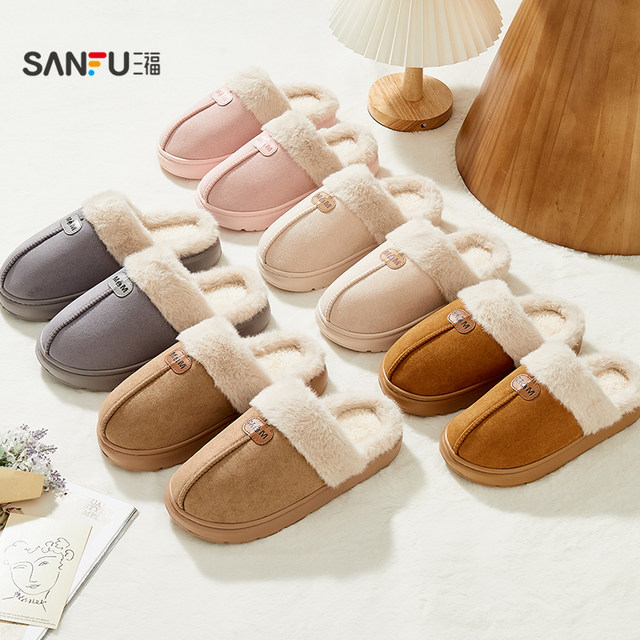 
Sanfu cotton slippers for men and women, simple non-slip warm plush half-pack home slippers for couples autumn and winter 2025 new style