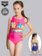 ARENA Ares Children's Swimsuit and Body Triangle Training Swimsuit ARNC76WJ
