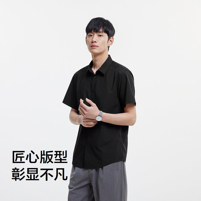 Semir short-sleeved shirt men's basic business white shirt easy to care cool top 2025 summer new solid color versatile

