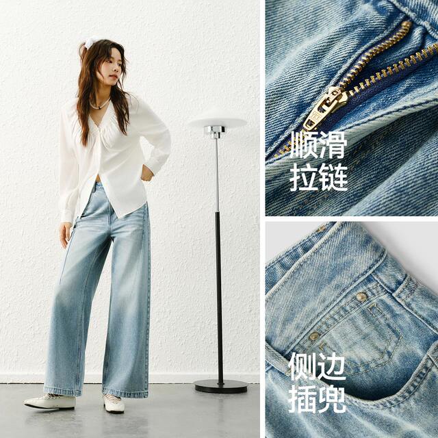 Senrou denim shopping mall with the same Morima jeans female high waist wide leg pants 2025 new spring trousers street