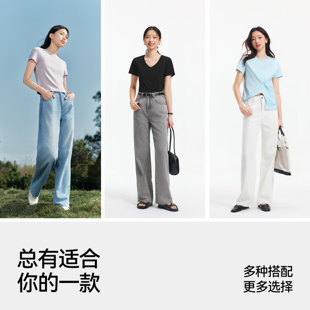 Senrou Denim Senma Jeans Women's Cool Wide Legs 2025 Summer New Style Long Legs Floating Pants Trendy
