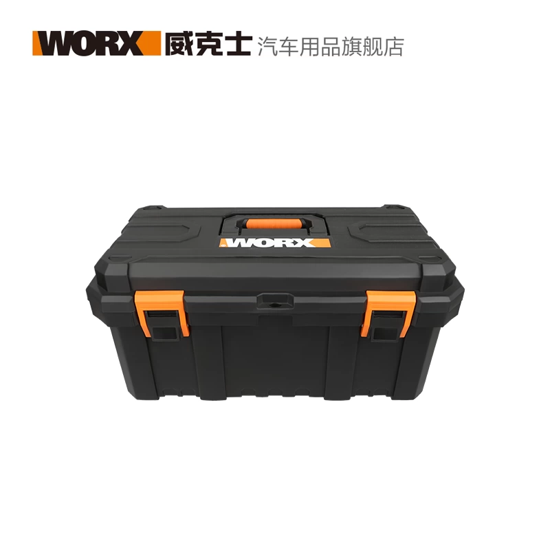 威克士汽車工具箱家用多功能塑膠收納箱應急隨車工具