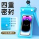 
Three-fold mobile phone waterproof bag airbag swimming hot spring seal protective cover waterproof mobile phone bag diving cover touch screen