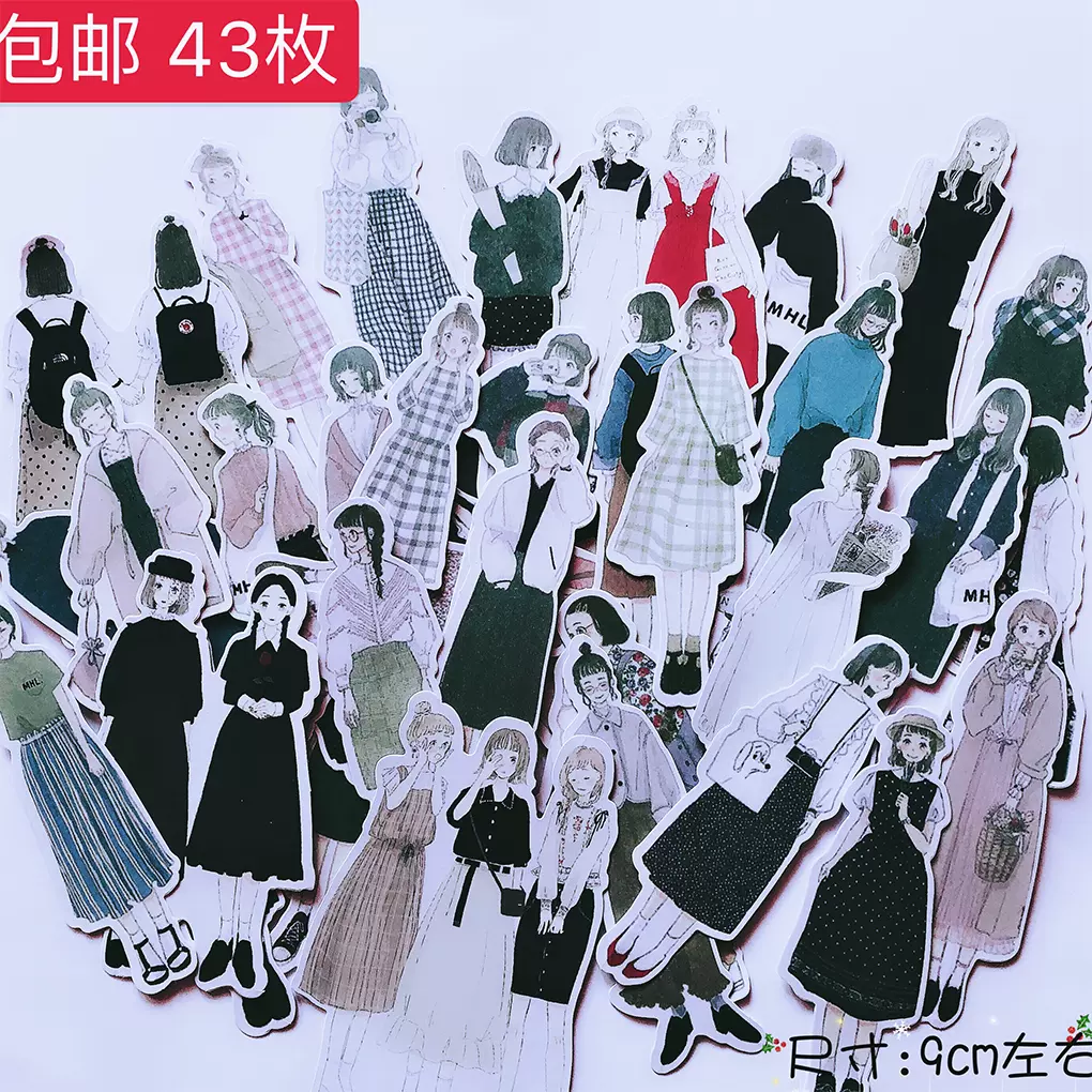 流氓兔手账贴纸女子亥森系女生闺蜜日记相册装饰diy贴纸