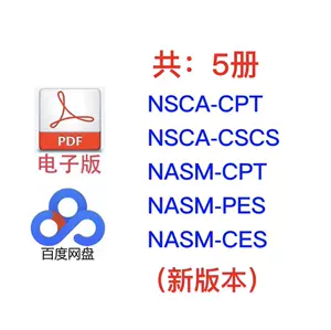 cscs - Top 500件cscs - 2023年12月更新- Taobao