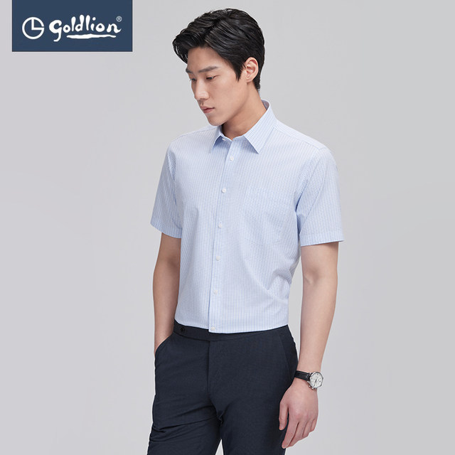 Goldlion new summer men's easy-care business formal casual short-sleeved shirt for men