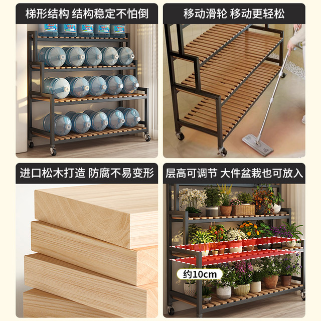 Flower rack storage rack balcony storage rack living room and bedroom movable outdoor multi-layer integrated wall succulent flower rack