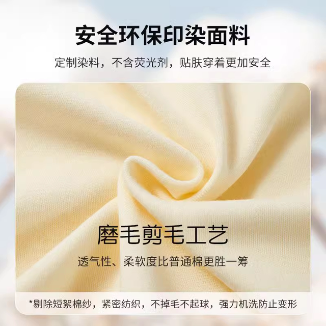 Children's autumn clothes set antibacterial pure cotton girls boys autumn clothes underwear full cotton autumn winter home clothes pajamas