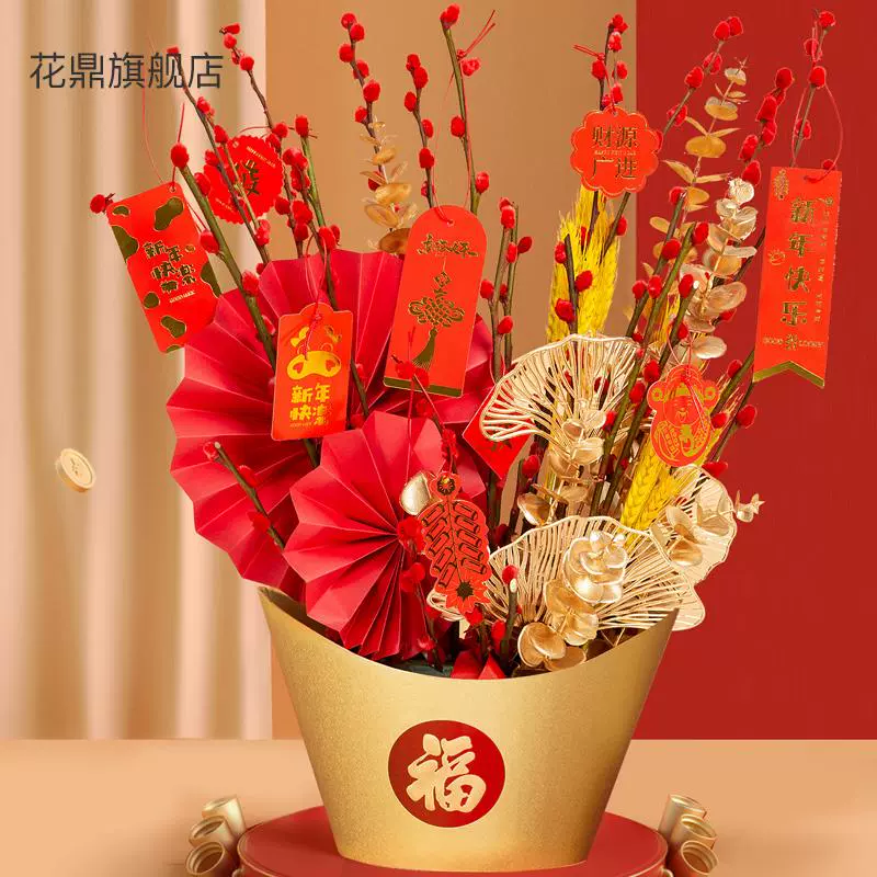 银柳元宝 新人首单立减十元 21年11月 淘宝海外