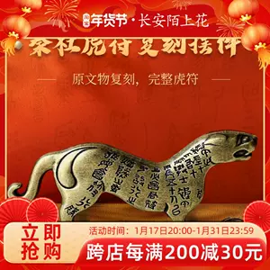 青铜文化- Top 5000件青铜文化- 2024年1月更新- Taobao