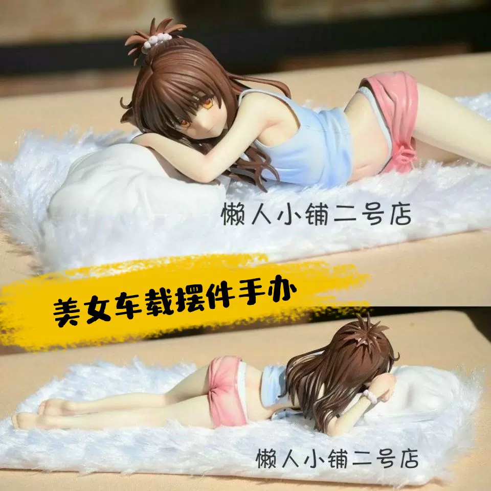 抖音网红出包女王结城美柑手办车载中控台