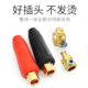 Electric welding machine connector quick plug full copper male and female quick connector ground wire plug socket full set of welding handle wire connector accessories

