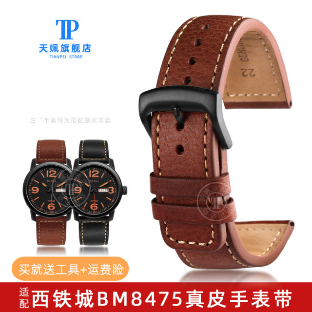 Genuine leather watch strap suitable for Citizen Eco-Drive watch BM8475-26E 00F00X orange cowhide strap for men