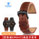 Genuine leather watch strap suitable for Citizen Eco-Drive watch BM8475-26E 00F00X orange cowhide strap for men