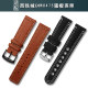 Genuine leather watch strap suitable for Citizen Eco-Drive watch BM8475-26E 00F00X orange cowhide strap for men