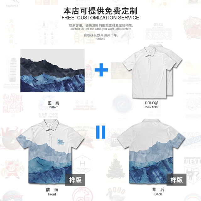 Japanese fresh Shiba Inu cat duck animal pattern quick-drying polo shirt men and women T-shirt clothes design without boundaries