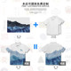 Japanese fresh Shiba Inu cat duck animal pattern quick-drying polo shirt men and women T-shirt clothes design without boundaries
