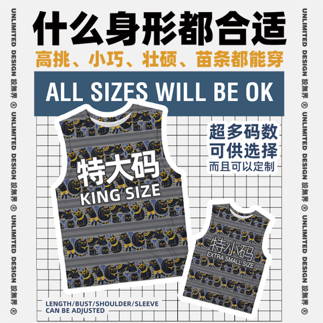 Samurai Dragon Tattoo Pattern Social People Suit Thug Large Size Quick-Drying Vest Men's and Women's Clothing 0018 Design No Boundary
