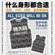 Samurai Dragon Tattoo Pattern Social People Suit Thug Large Size Quick-Drying Vest Men's and Women's Clothing 0018 Design No Boundary