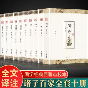 孔子翻译 新人首单立减十元 22年8月 淘宝海外