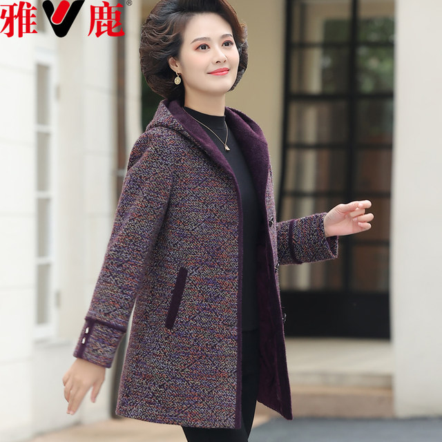 Yalu Mama Winter Cotton Mink Velvet Coat New Middle-aged and Elderly Women's Hooded Slim Fit Warm Woolen Coat