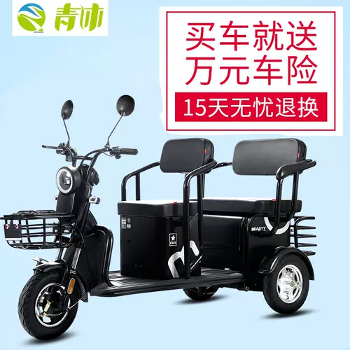 老人电动车双人 新人首单立减十元 22年2月 淘宝海外 老人电动车双人 新人首单立减十元 22年2月 淘宝海外