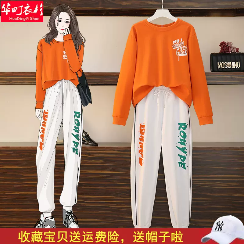 中学生服装女秋 新人首单立减十元 21年12月 淘宝海外