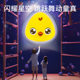 High jump pat Le Hi-Tao High Artifact Children's Power Pitch Bounce Bounce High Sensor Training Equipment Lighting Toys
