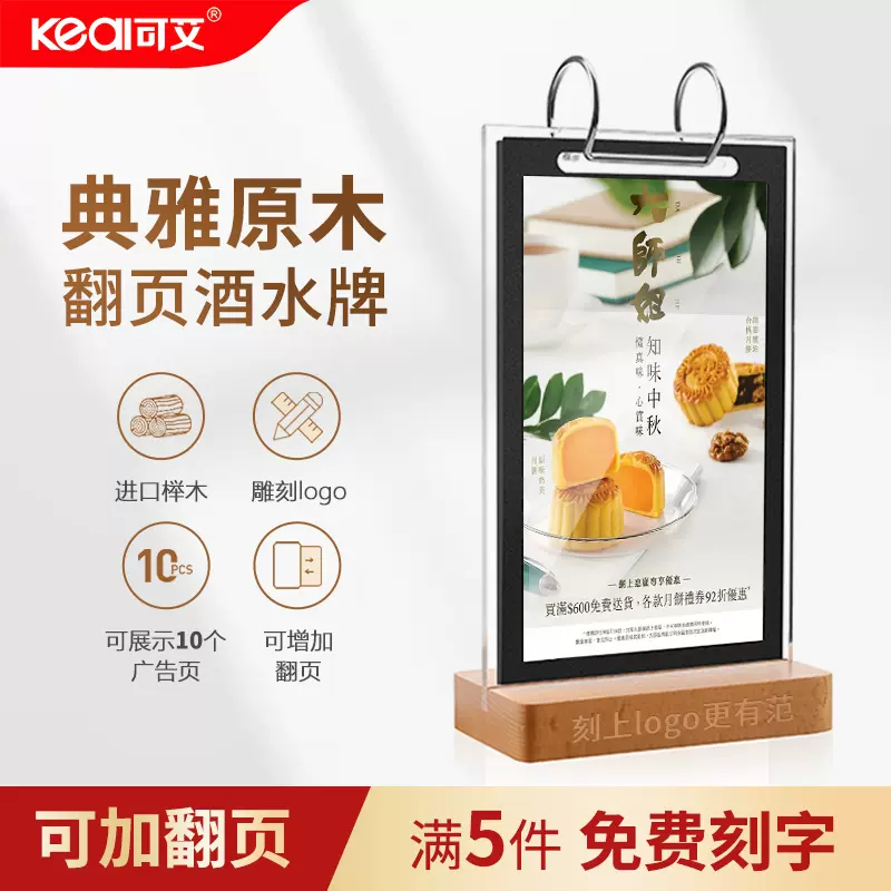 咖啡厅木招牌 新人首单立减十元 21年10月 淘宝海外