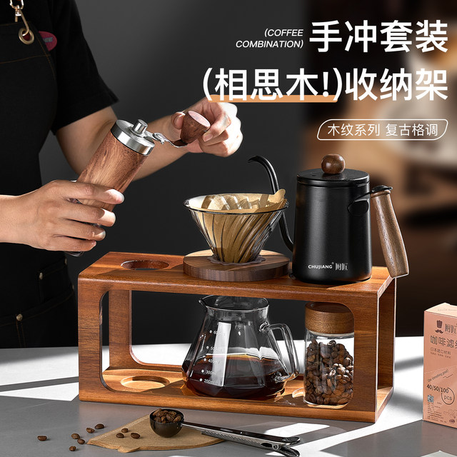 Hand -rail coffee set Hand grinding coffee machine hand shake grinding ...