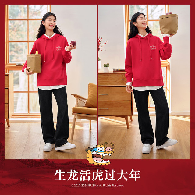Semir Buerma co-branded sweatshirt for women mid-length design embroidered spring oversize hooded top fashionable