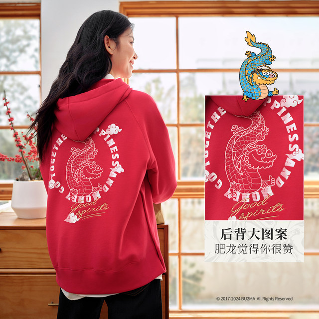 Semir Buerma co-branded sweatshirt for women mid-length design embroidered spring oversize hooded top fashionable