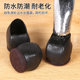 Swivel chair fixer computer chair anti-slip cover office chair wheel protective cover universal wheel roller pulley chair foot cover
