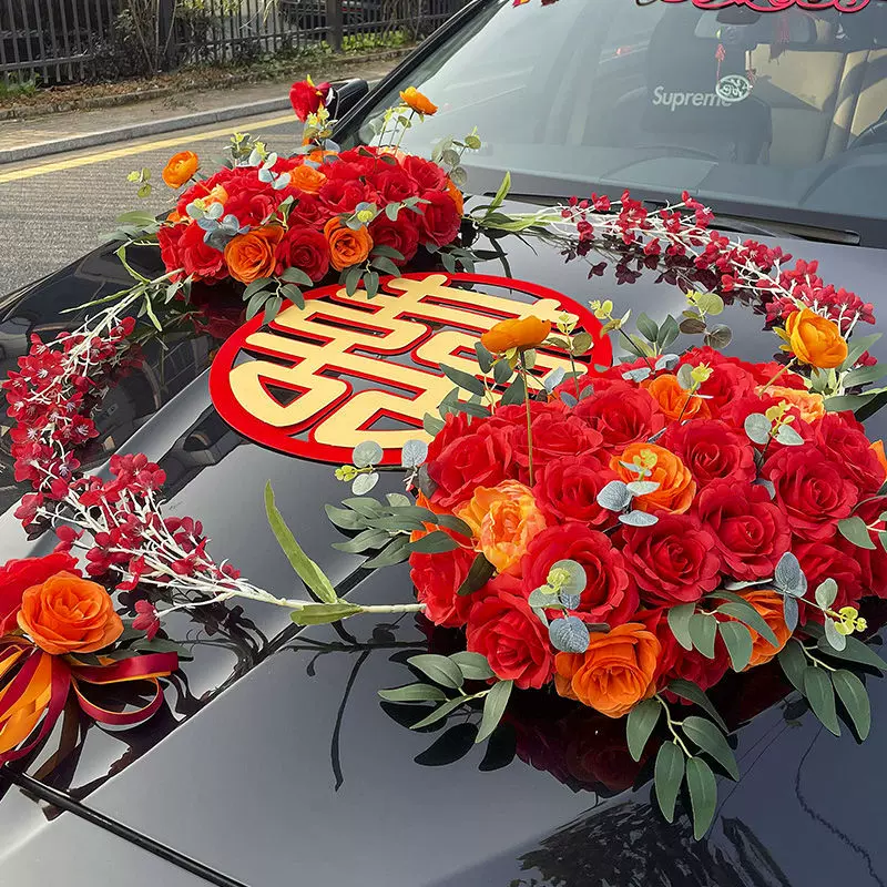 主婚车装饰车头主婚全套车队布置套装中式结婚头副车拉花车
