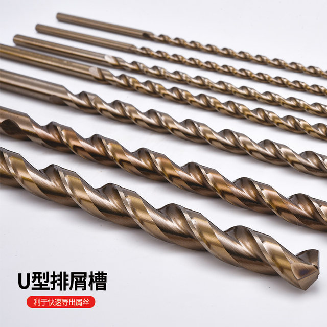 200mm high cobalt containing cobalt straight shank twist drill bit Extended drill Parabolic deep hole drill bit Stainless steel drill bit