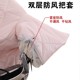 Electric vehicle windshield is suitable for all seasons, spring and autumn medium-thick battery motorcycle autumn double-sided waterproof sun protection and windshield