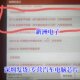 SCC1220-D32 Suitable for Honda Accord Binzhi ABS side slip rate Acceleration sensor small board new