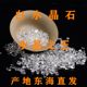 Fidelity and high quality 1kg translucent white crystal gravel crystal degaussing ornaments shop fish tank crystal pillow for Buddha