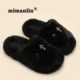 Flat-soled toe-toe furry slippers for women for outer wear, high-end indoor and home non-slip plus velvet warm lazy cotton slippers