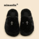 Flat-soled toe-toe furry slippers for women for outer wear, high-end indoor and home non-slip plus velvet warm lazy cotton slippers