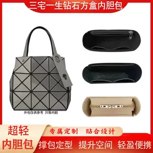 issey miyake bag Latest Top Selling Recommendations | Taobao