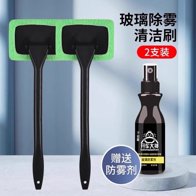 Car front windshield removal brush car window cleaning brush dust dust removal car wipe tool artifact artifact car washing