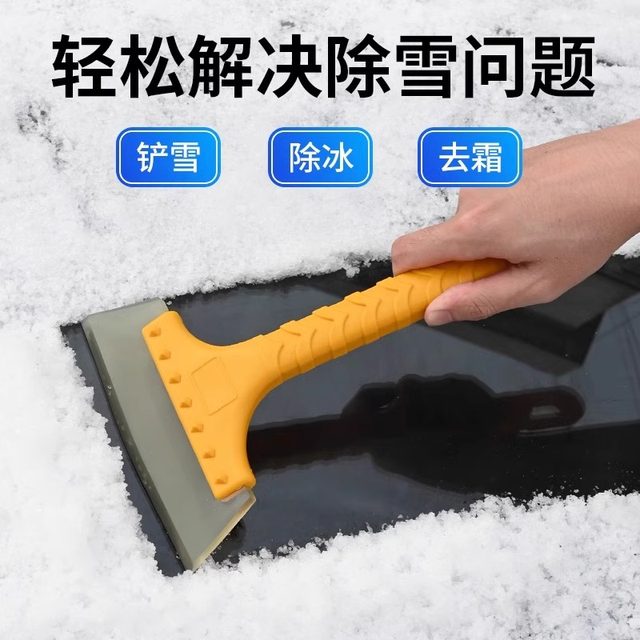 Snow shovel truck with winter ice and snow removal car snow scraper car glass defrost shovel