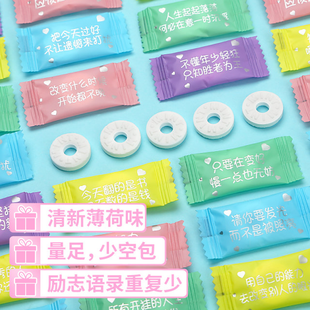 Amingge sugar-free mints powerful cooling Internet celebrity love words candy bulk fresh breath lozenges circle candy