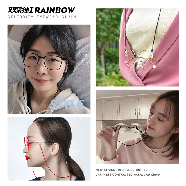 Japanese glasses rope lanyard hanging neck anti-falling men's retro anti-lost rope eye chain hanging chain sunglasses chain women