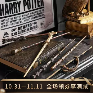 Harry Potter´s 3 Wand bundle. 2 Illuminating Tips &Thorns of death